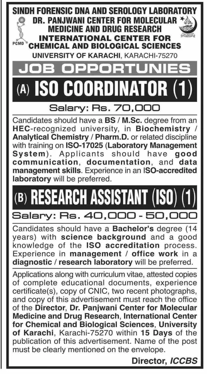 University of Karachi Jobs 2023 Jobs 2022 — original advertisement