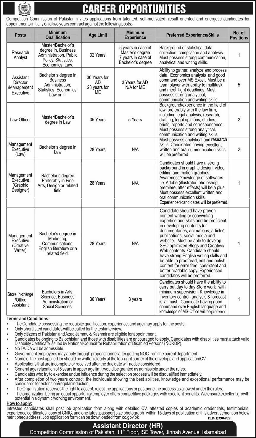 Competition Commission Of Pakistan Islamabad Jobs 2023 Jobs 2022 — original advertisement