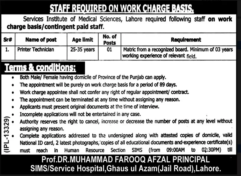 Services institute of Medical Sciences Lahore Jobs 2023 – Service Institute of Medical Sciences Services Hospital Lahore Jobs 2022 — original advertisement