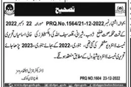 Test & Interview Schedule of  Health Services Jobs 2023 – Health Department Balochsitan Jobs 2022 — original advertisement