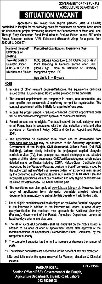 Agriculture Department Punjab Jobs 2023 Jobs 2022 — original advertisement