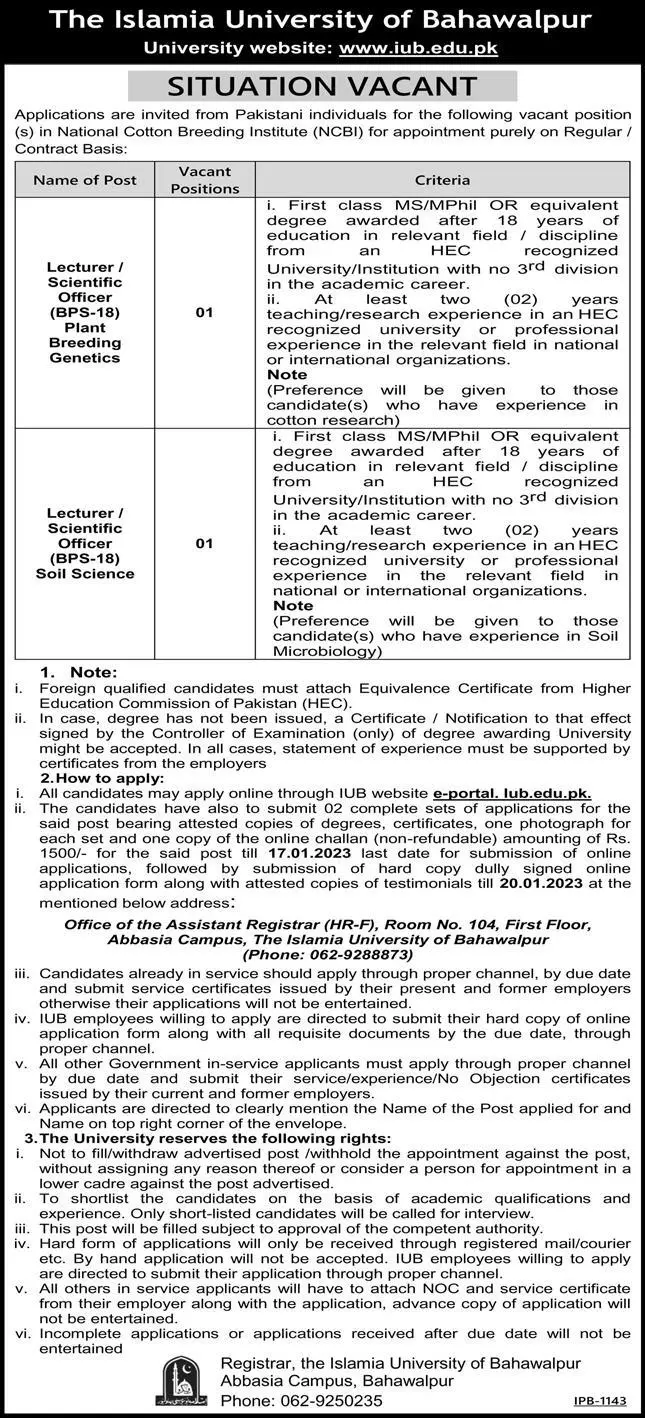 Islamia University of Bahawalpur Jobs 2023 – Islamia University Bahawalpur Jobs 2022 — original advertisement