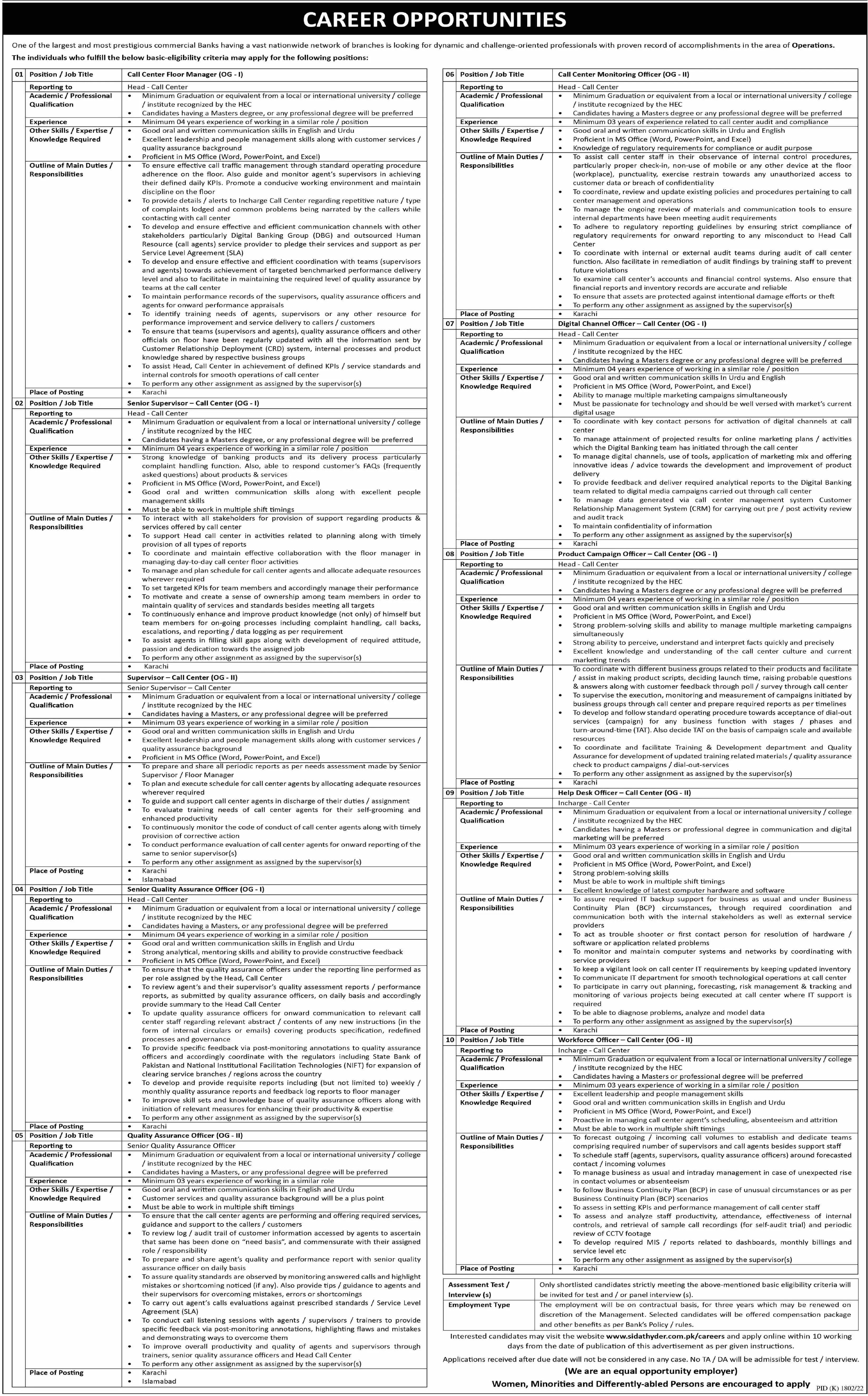 Commerical Banks Karachi Jobs 2023 – Commercial Banks Jobs 2022 — original advertisement