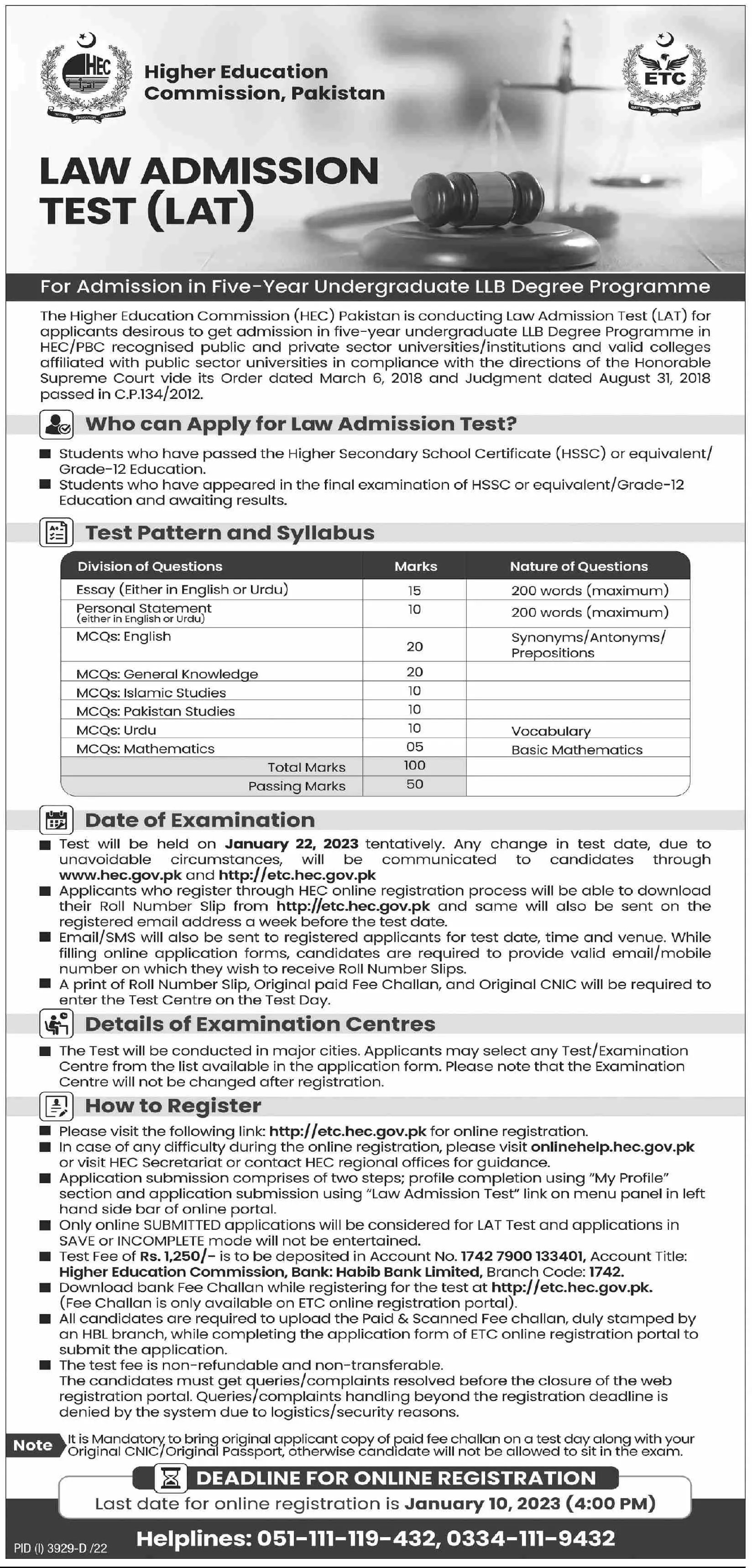 Law Test LAT Islamabad Admissions 2023 – Higher Education Commission Islamabad Admissions 2022 — original advertisement