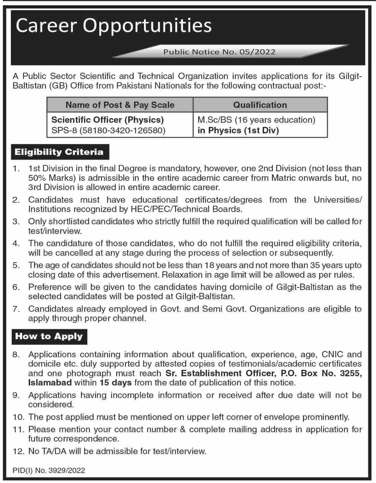 Public Sector Scientific & Techanical Organization Jobs 2023 – Public Sector Organization Jobs 2022 — original advertisement