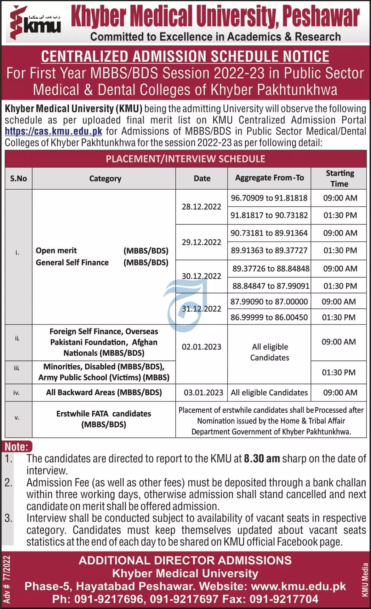 Khyber Medical University Peshawar Admissions 2023 Admissions 2022 — original advertisement