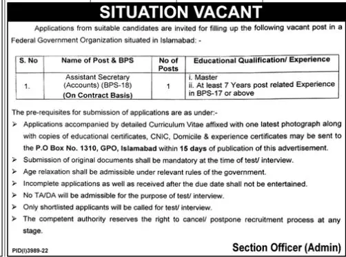 Federal Government Organization Islamabad Jobs 2023 Jobs 2022 — original advertisement