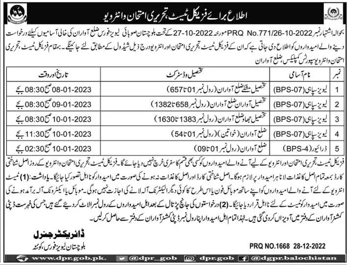 Physical Test & Interview  of Levies Force Awaran 2023 – Balochistan Levies Force Jobs 2022 — original advertisement