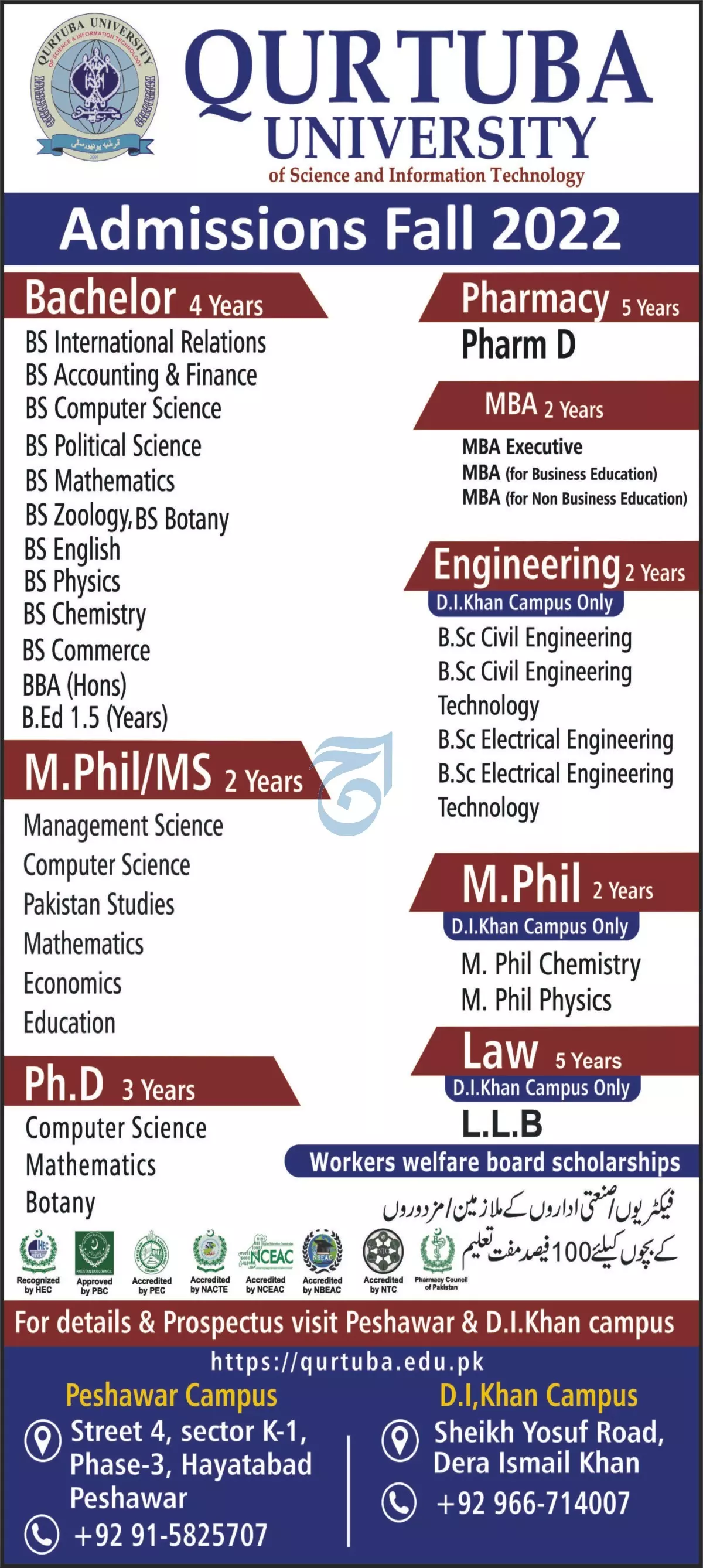 Qurtuba University Peshawar Admissions 2023 Admissions 2022 — original advertisement