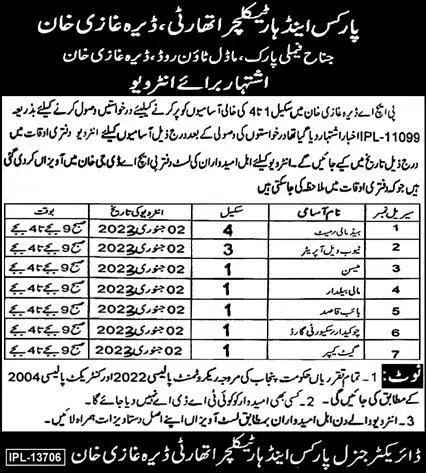 Parks And Horticulture Authority Dera Ghazie Khan Jobs 2023 – Parks and Horticulture Authority ( PHA) Rawalpindi Jobs 2022 — original advertisement