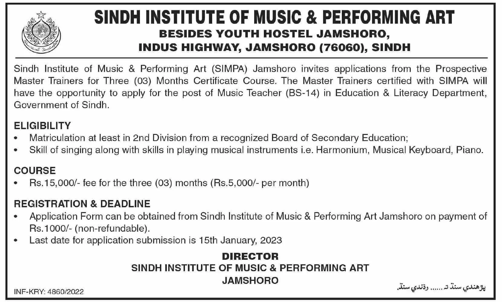 Sindh Institute of Music & Performing Art Jobs 2023 – Govt of Sindh Jobs 2022 — original advertisement
