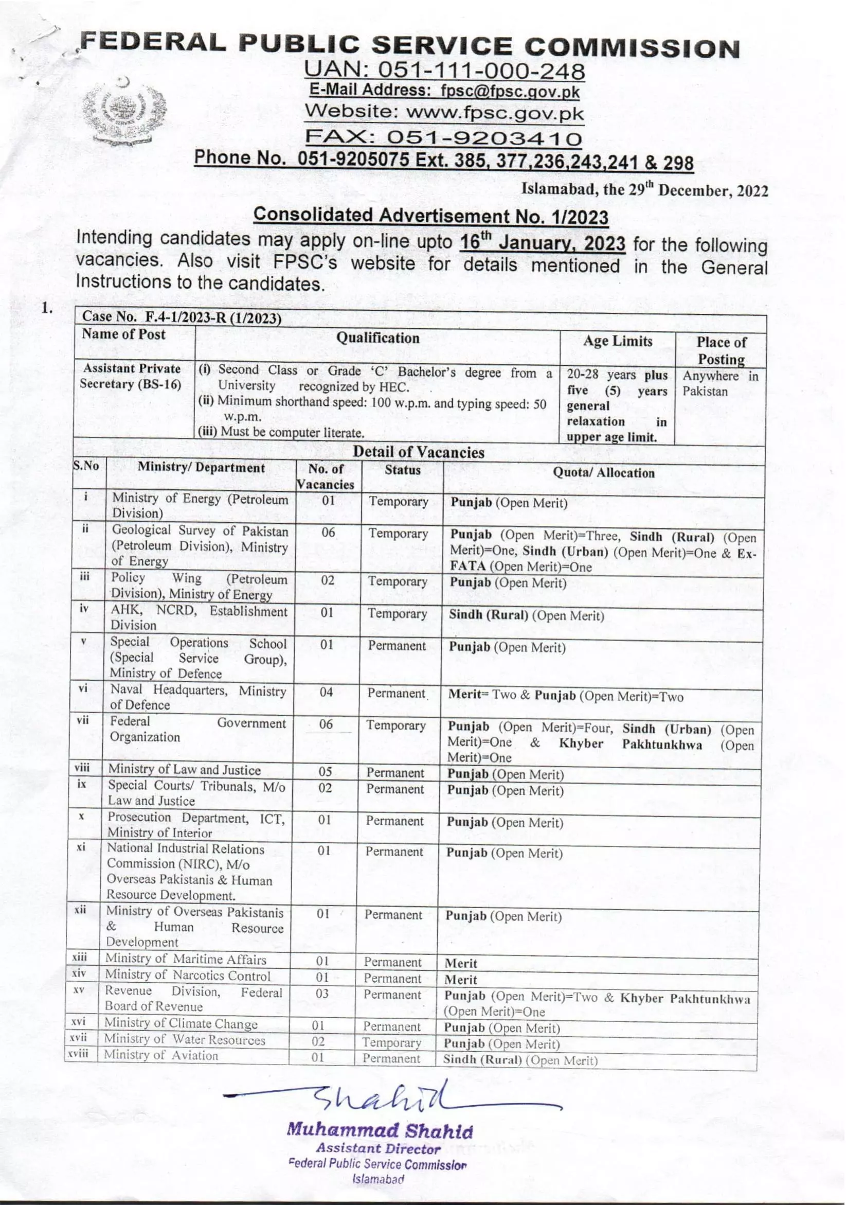 Federal Public Service Commission Jobs 01/ 2023 Jobs 2022 — original advertisement