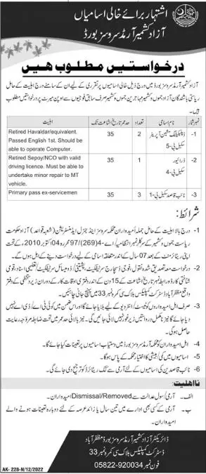 Azad Kashmir Armed Services Board Muzaffarabad 2022 – Govt of Azad Kashmir Jobs 2022 — original advertisement