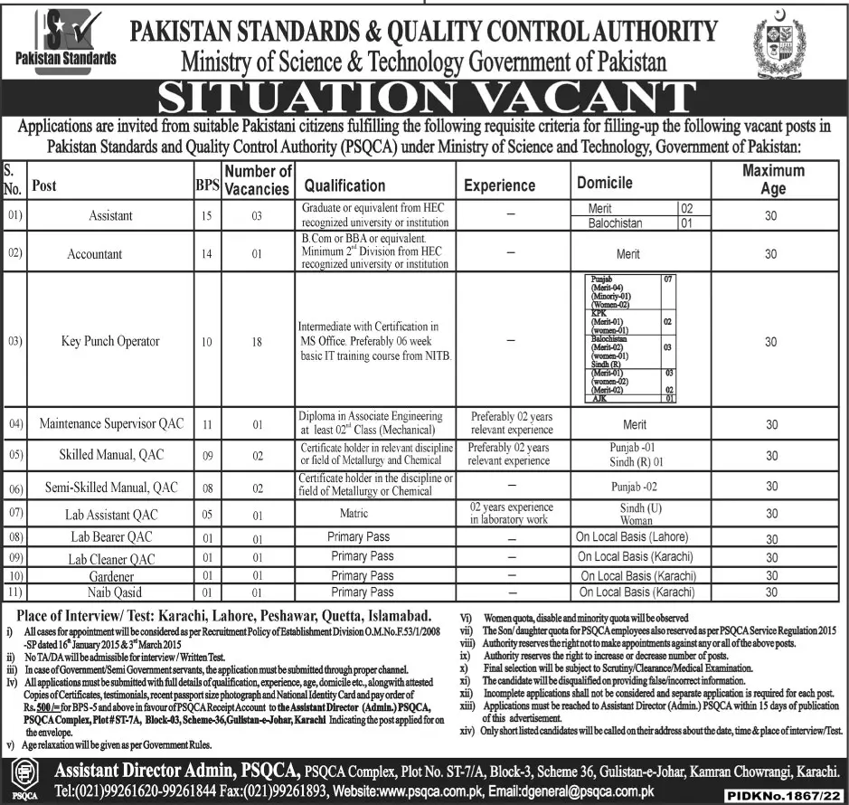 Pakistan Standard and Quality Control Authority Jobs 2023 – Pakistan Standards and Quality Control Authority (PSQCA) Jobs 2023 — original advertisement