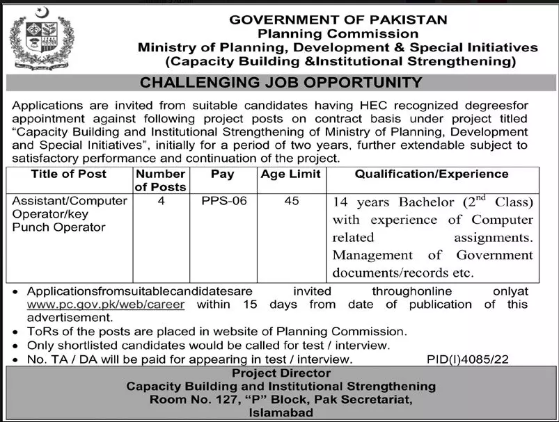 Ministry of Planning Development & Special Initiative Jobs – Ministry of Planning Development & Special Initiatives Islamabad Jobs 2023 — original advertisement