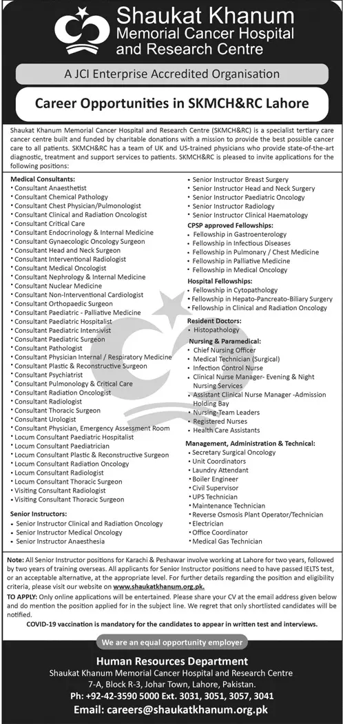 Shaukat Khanum Memorial Cancer Hospital & Research Jobs 2023 – Shaukat Khanum Memorial Cancer Hospital and Research Centre Jobs 2023 — original advertisement