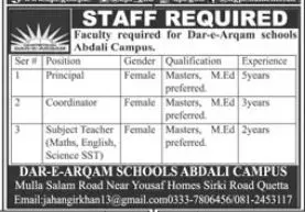 Dar e Arqam Schools Quetta Jobs 2023 – Dar e Arqam School of Islam & Modern Science Jobs 2023 — original advertisement
