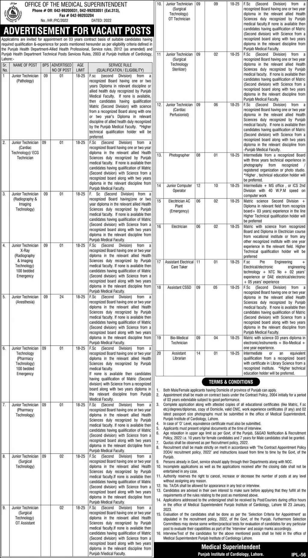 Punjab Institute of Cardiology Lahore Punjab Jobs 2023 Jobs 2023 — original advertisement