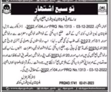 Extention Date Balochistan Levies Force Dera Bugti Jobs 2022 Jobs 2023 — original advertisement