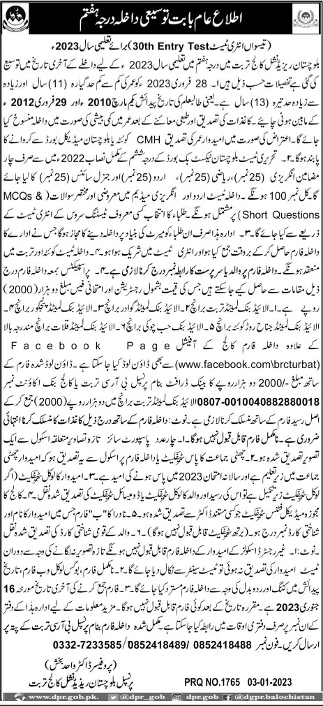 Balochistan Residential College turbat Admissions 2023 Admissions 2023 — original advertisement