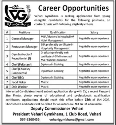 Vehari Gymkhana Punjab Jobs 2023 – Public Sector Organization Jobs 2023 — original advertisement