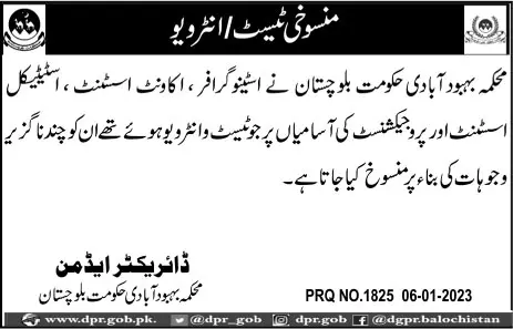 Cancel Population Welfare Department Test Interview 2023 – Population Welfare Department Balochistan Jobs 2023 — original advertisement