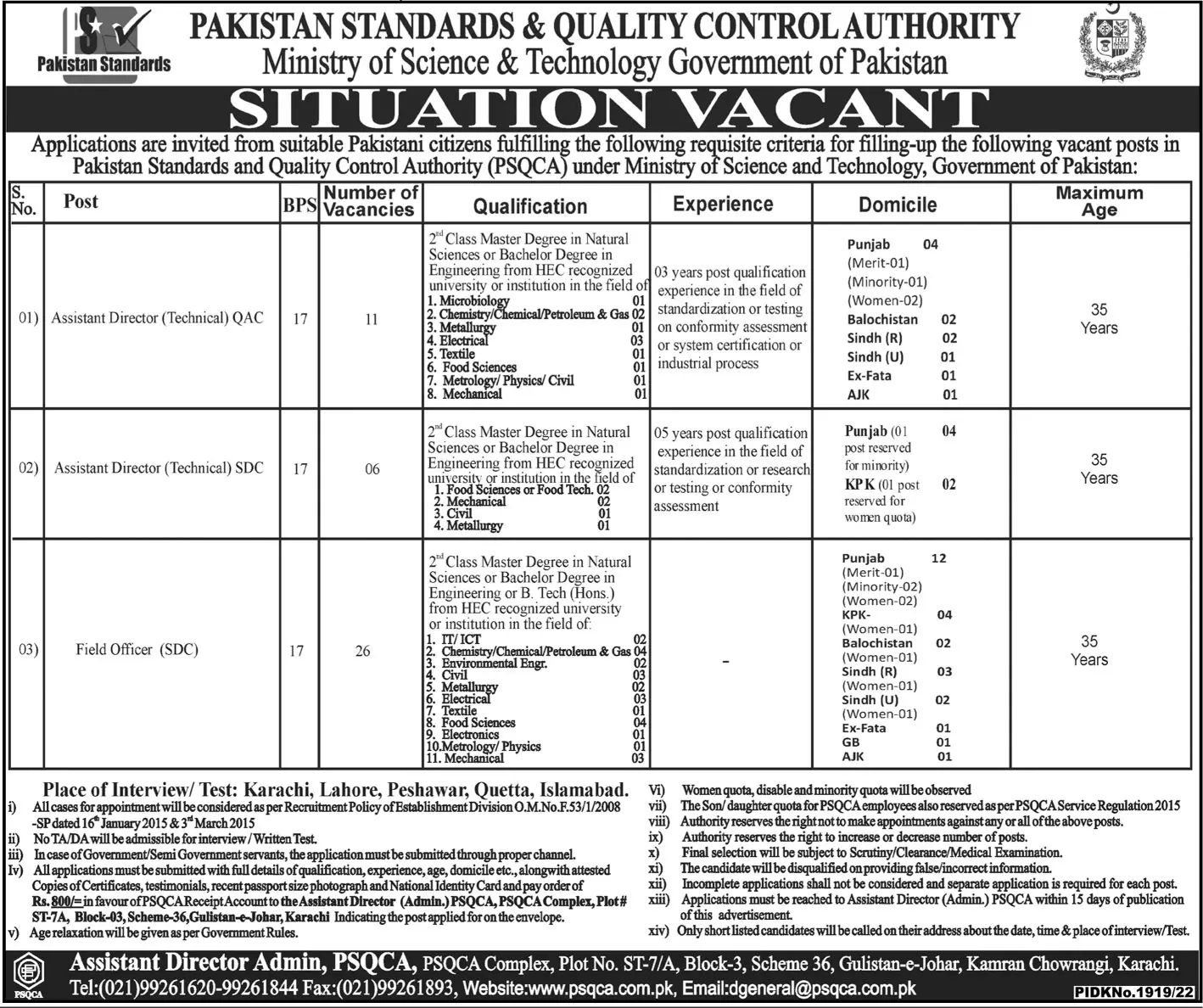 Pakistan Standard and Quality Control Authority Jobs 2023 – Pakistan Standards and Quality Control Authority (PSQCA) Jobs 2023 — original advertisement