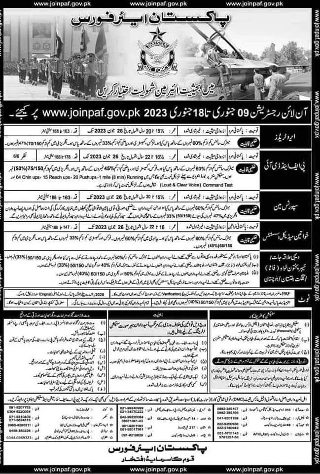 Pakistan Air Force Jobs 2023 Jobs 2023 — original advertisement
