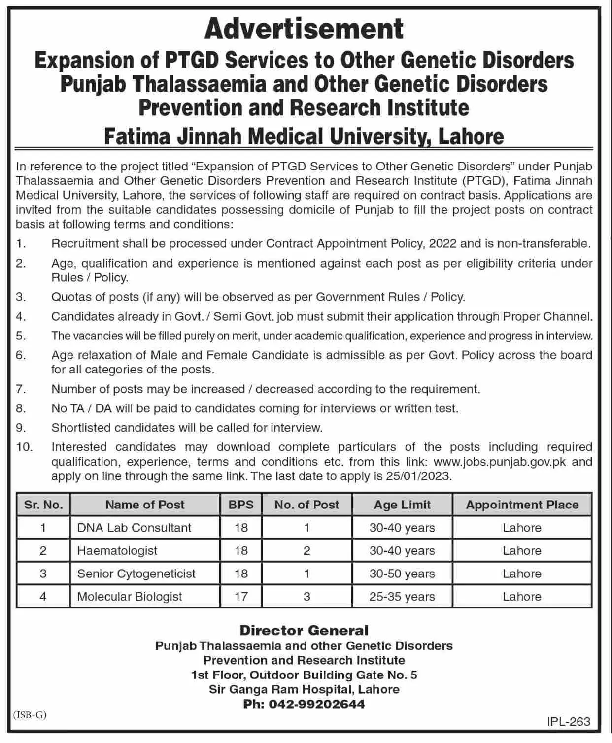 Fatimaa Jinnah Medical University Lahore Jobs 2023 – Fatima Jinnah Medical University Lahore Jobs 2023 — original advertisement