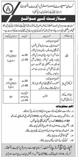 Kissan Support Services Limited Jobs 2023 – Kissan Support Services Limited KSSL Jobs 2023 — original advertisement