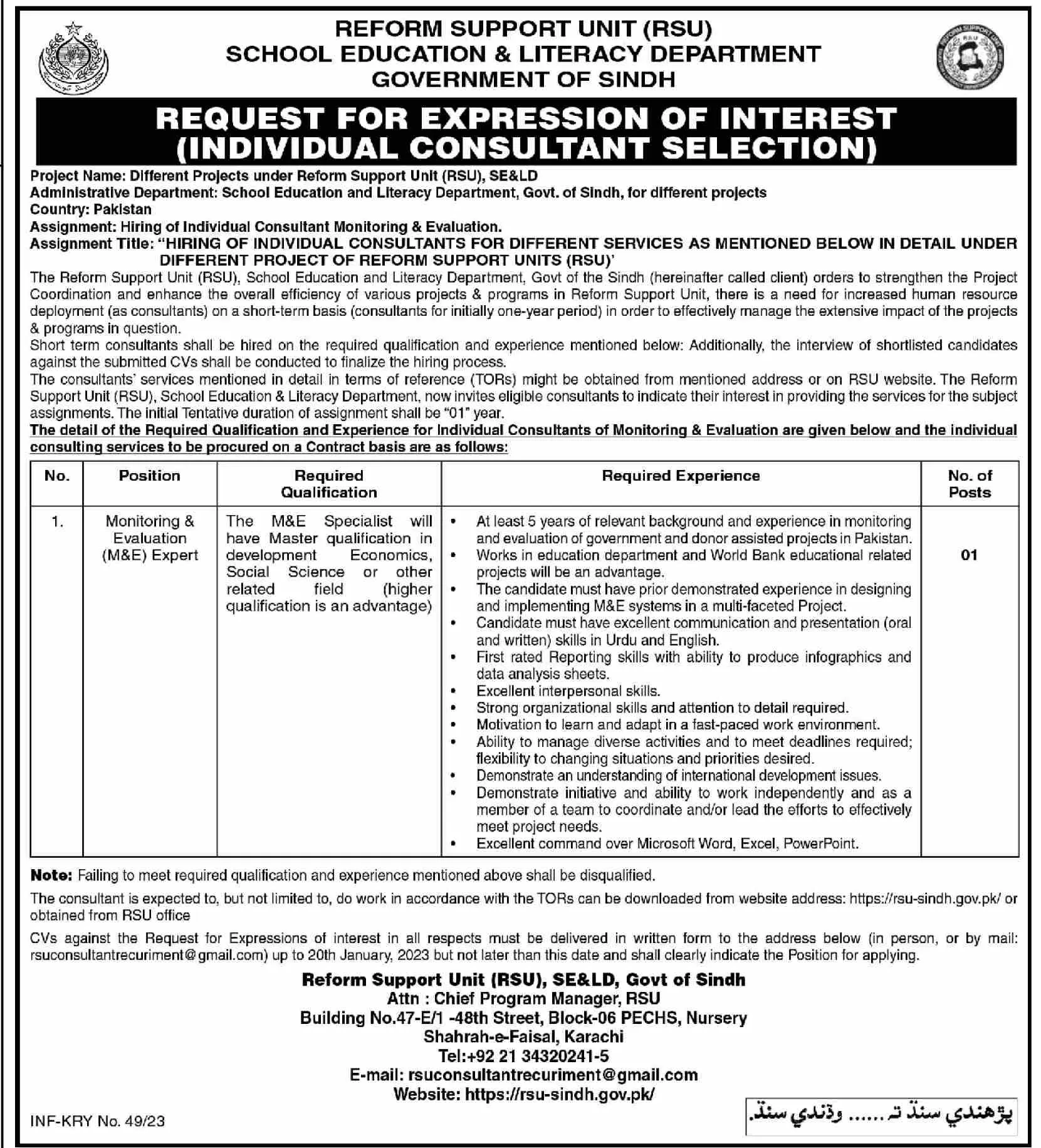 School Education & Literacy Department Sindh Jobs 2023 Jobs 2023 — original advertisement