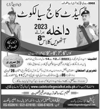 Cadet College Sialkot Admissions 2023 Admissions 2023 — original advertisement