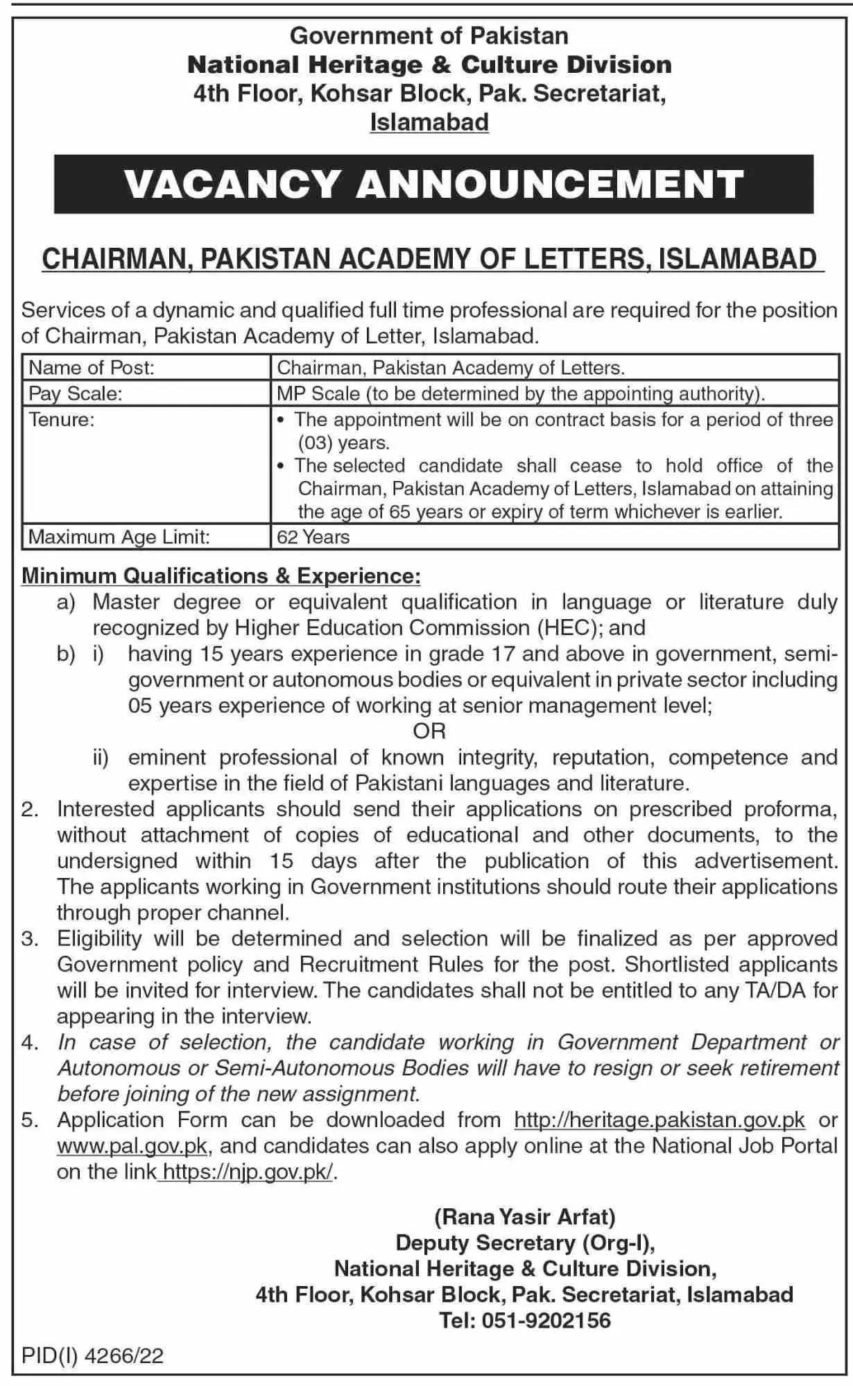 National Heritage and Culture Division Islamabad Jobs 2023 – National Heritage & Culture Division Jobs 2023 — original advertisement