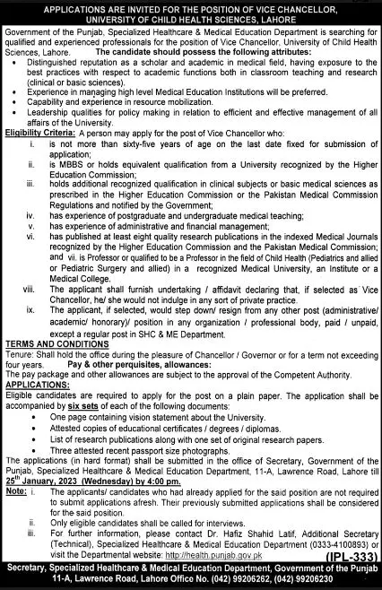 University of Health Sciences Lahore Jobs 2023 Jobs 2023 — original advertisement