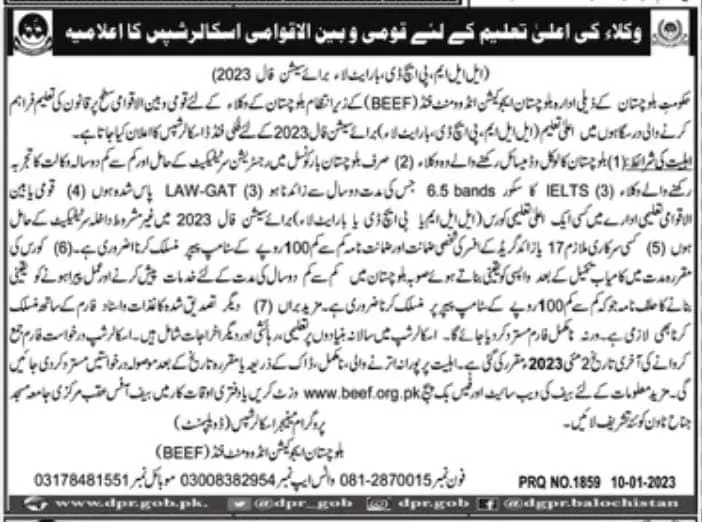 Balochistan Education Endowment Fund BEEF Scholarship 2023 – Balochistan Education Endowment Fund (BEEF) Scholarships 2023 — original advertisement