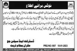 District and Session Judge Turbat Written Test 2023 – District & Session Judge Jobs 2023 — original advertisement