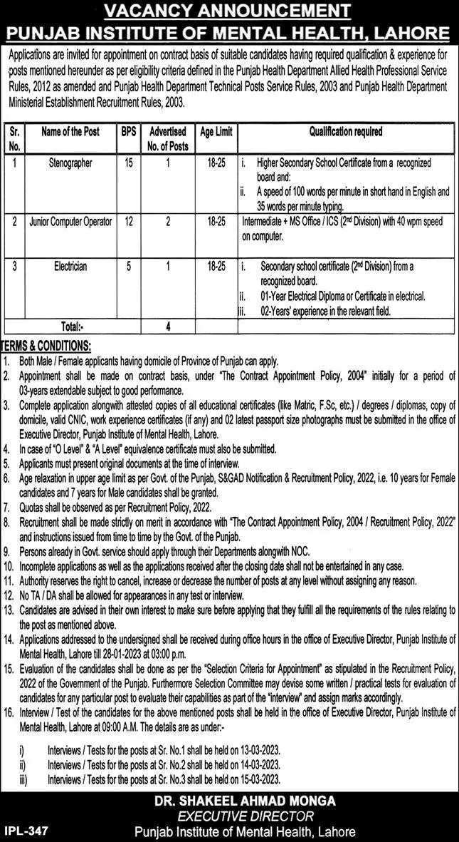 Punjab Institute of Mental Health Lahore Jobs 2023 Jobs 2023 — original advertisement