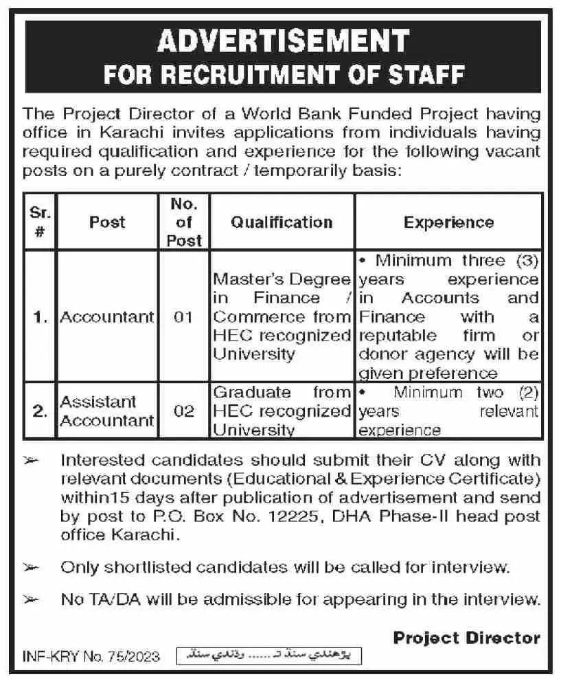 World Bank Funded Project Jobs 2023 – Public Sector Organization Jobs 2023 — original advertisement