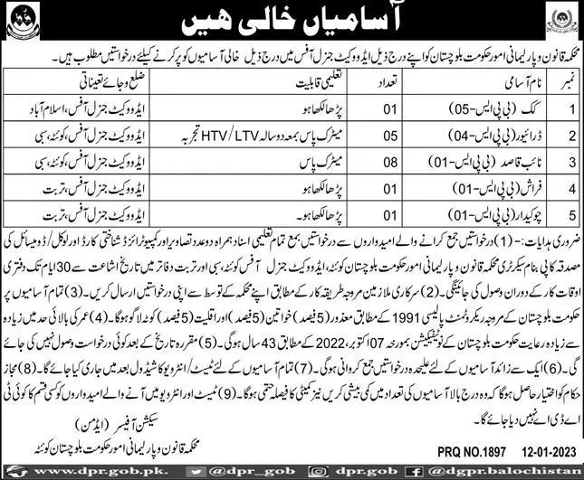 Law and Parliamentary Affairs Department Balochistan Jobs Jobs 2023 — original advertisement