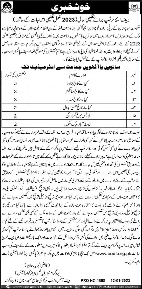 Balochistan Education Endowment Fund Class 7th Scholarship – Balochistan Education Endowment Fund (BEEF) Scholarships 2023 — original advertisement