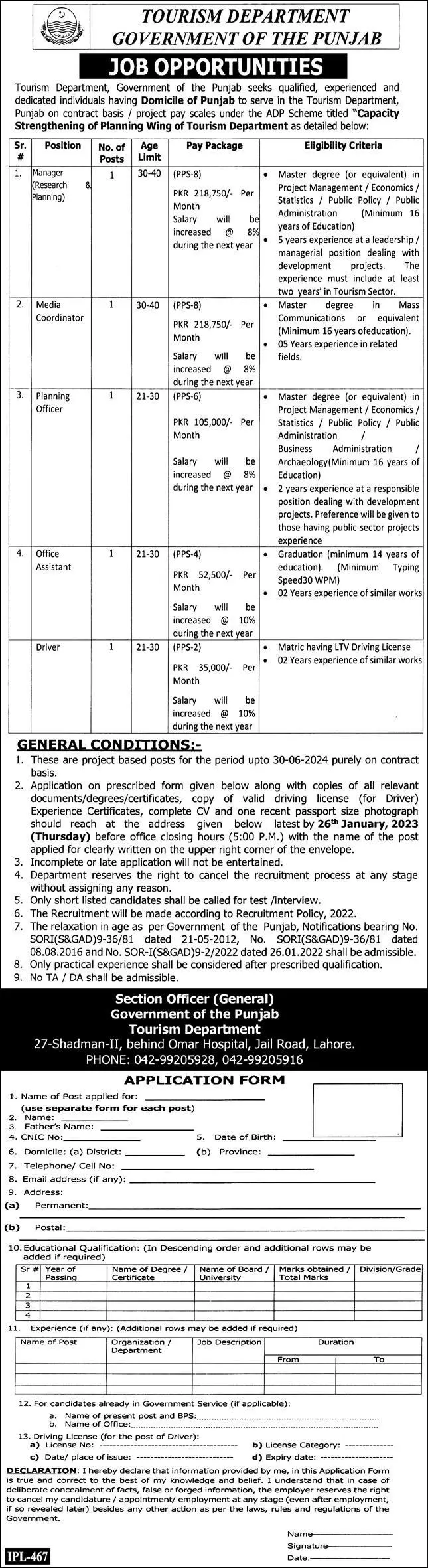 Tourism Department Punjab Jobs 2023 – Tourism Development Corporation of Punjab Jobs 2023 — original advertisement