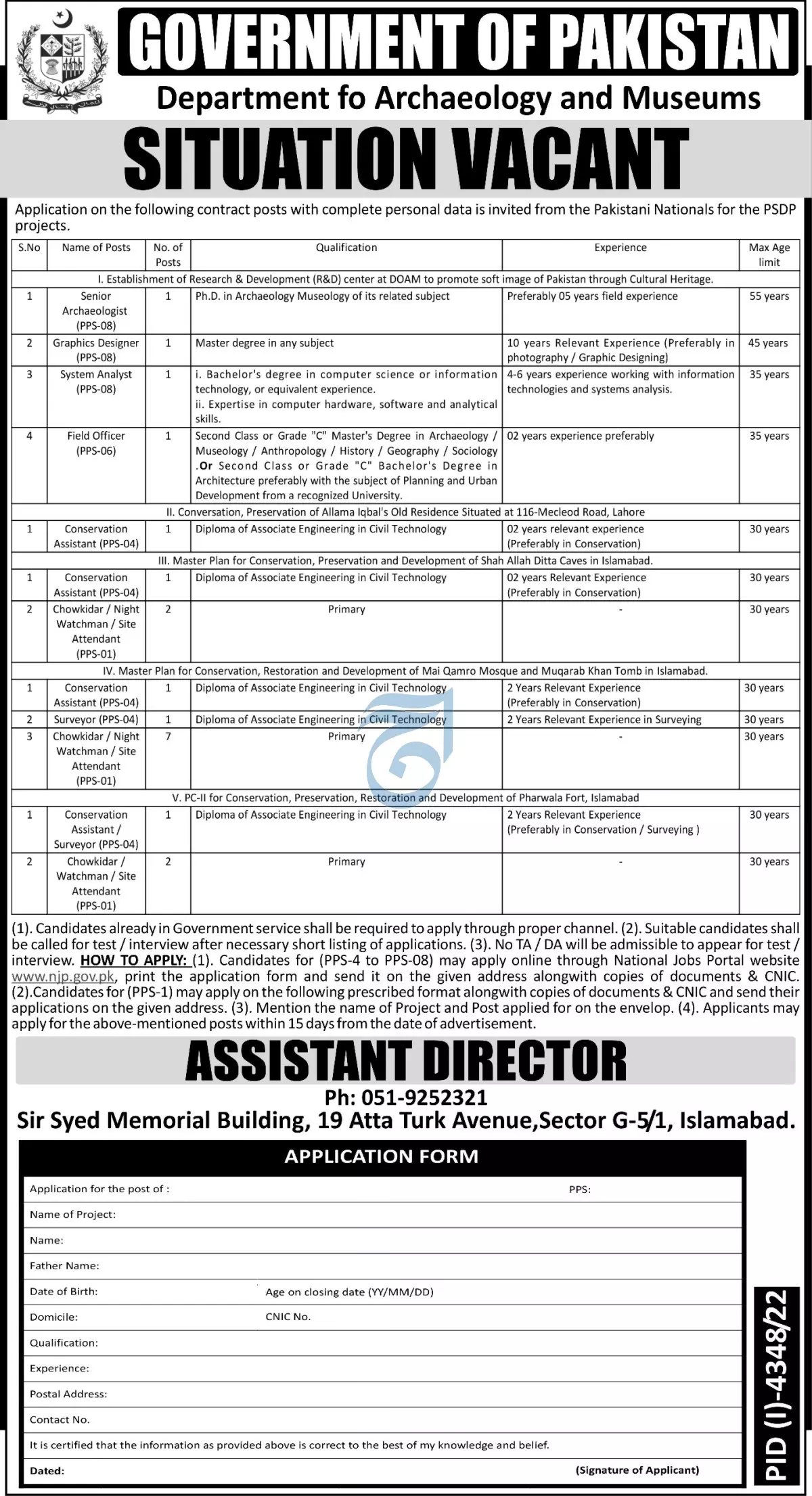 Department of Archaeology and Museums Islamabad Jobs 2023 – Federal Government Organization Jobs 2023 — original advertisement