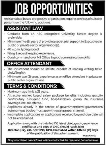 Islamabad Based Progressive Organization Jobs 2023 – Public Sector Organization Jobs 2023 — original advertisement