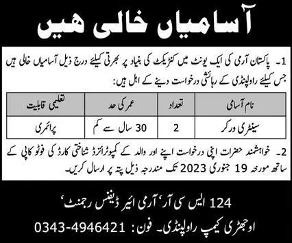 Pakistan Army Rawalpindi Jobs 2023 Jobs 2023 — original advertisement