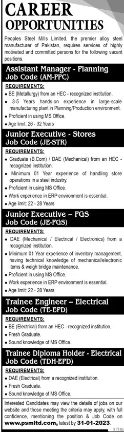 Pakistan Steel Mills Limited Jobs 2023 – Private Company Jobs 2023 — original advertisement