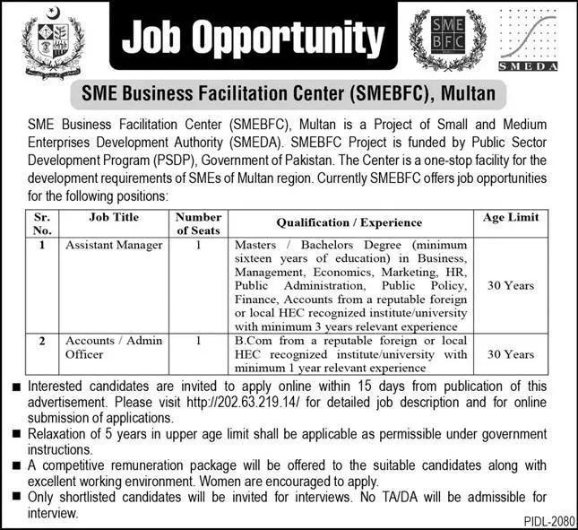 Small and Medium Enterprises Development Authority Jobs 2023 – Small and Medium Enterprise Development Authority (SMEDA) Jobs 2023 — original advertisement