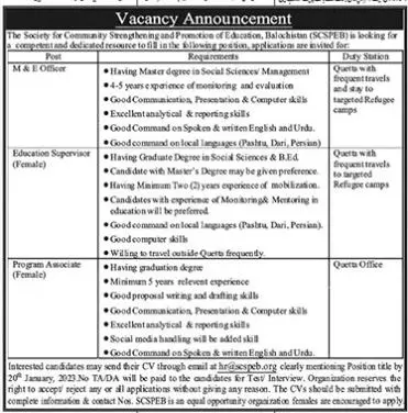 Society for Community Strengthening and Promotion of Jobs – Public Sector Organization Jobs 2023 — original advertisement