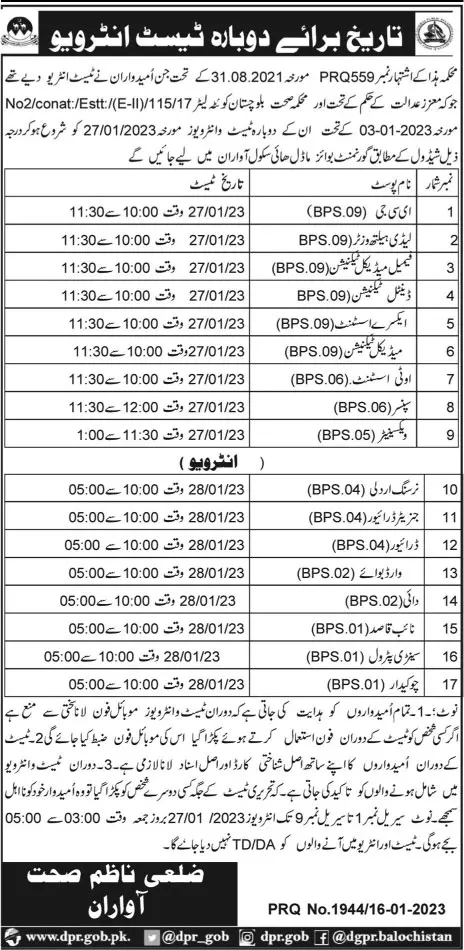 Health Department Balochistan Test & Interview Awaran 2023 – Health Department Balochsitan Jobs 2023 — original advertisement