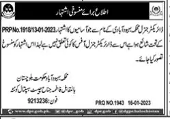 Cancell Population Welfare Department Balochistan Jobs 2023 Jobs 2023 — original advertisement