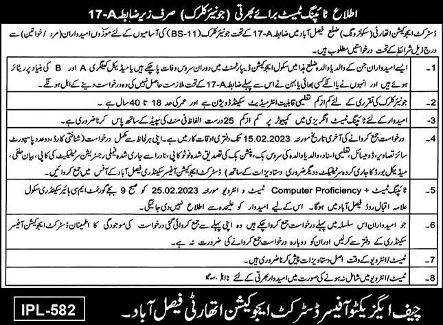 District Education Authority Fasialabad Jobs 2023 – Education School Department Punjab Jobs 2023 — original advertisement